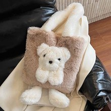 秋冬时尚毛绒小熊毛毛单肩包2025新款大容量少女可爱小清新托特包