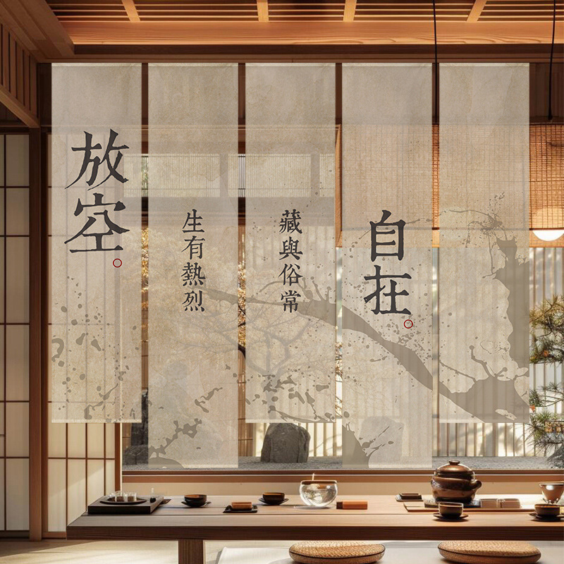 钉制新中式半透纱幔挂布氛围感茶室茶楼隔断帘装饰小院草棚背景布|undefined