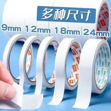 ����˫�潺��ճ���޺�ǿ���̶�ǽ�泬ճ����ѧ���칫��˺�����潺