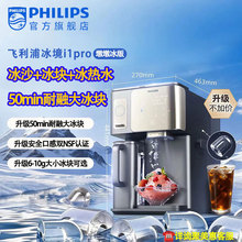 �w���ֱ�ɳ����K��ˮ��ADD8605 �ӟ�ֱ�һ�w�C����i1pro�ⰲ�b