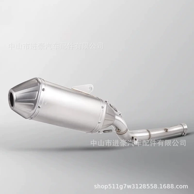 Section, Motorcycle exhaust pipe