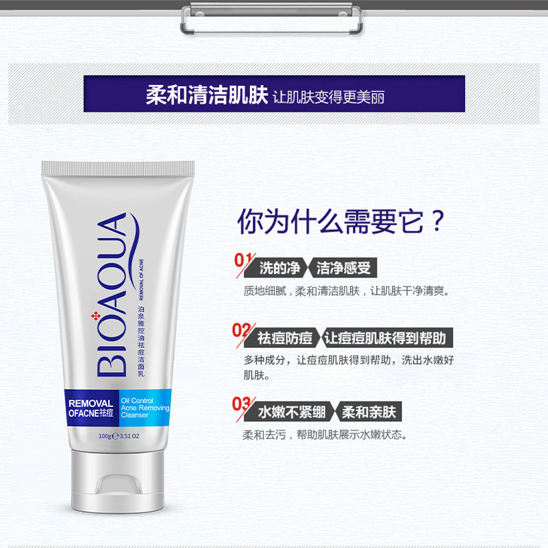 Control de aceite Boquanya Acné Crema Limpiadora espuma densa limpieza mejorar acné piel hidratante no apretado limpiador facial