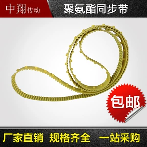 PU Trozler Combing Machine 26t10-3040 Cover 84 Button Belt C50 C60 Polyurethane Synchronous Belt
