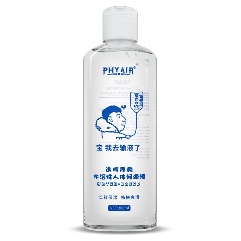 1 bottle of 200ml lubricant [randomly distributed by the brand