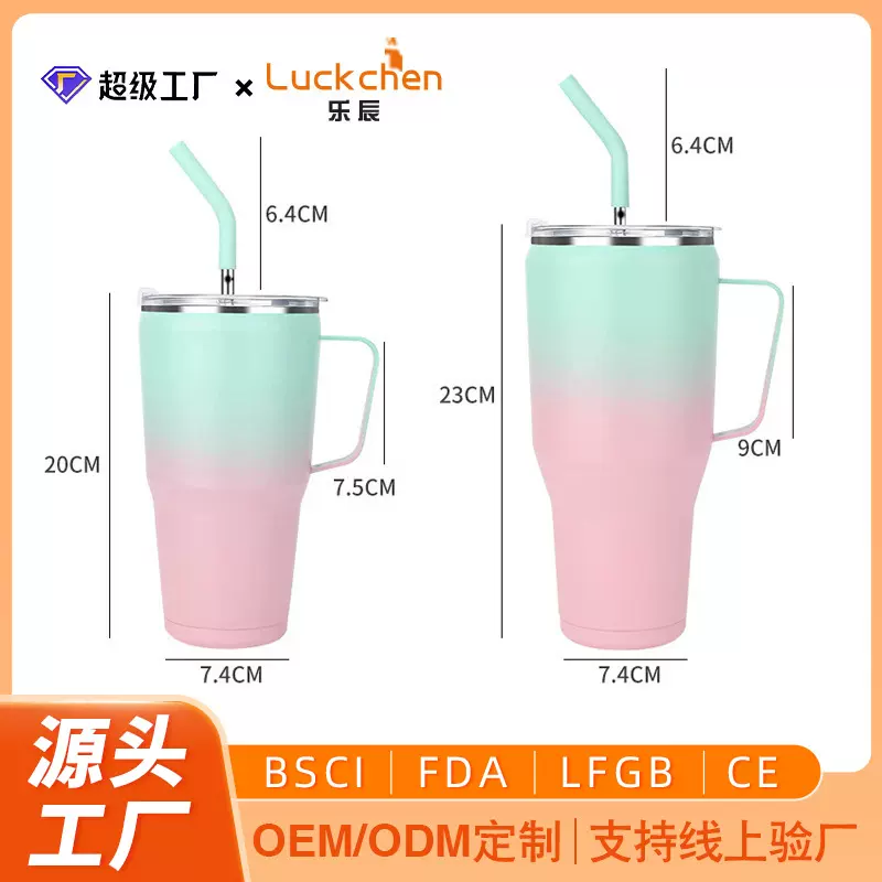 乐辰保温杯带手柄史丹利40oz不锈钢车载汽车杯大容量冰霸杯吸管