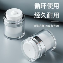 現物15ml 50mlアクリル押し式真空クリーム瓶白銀色クリーム乳液全カバー式分注瓶