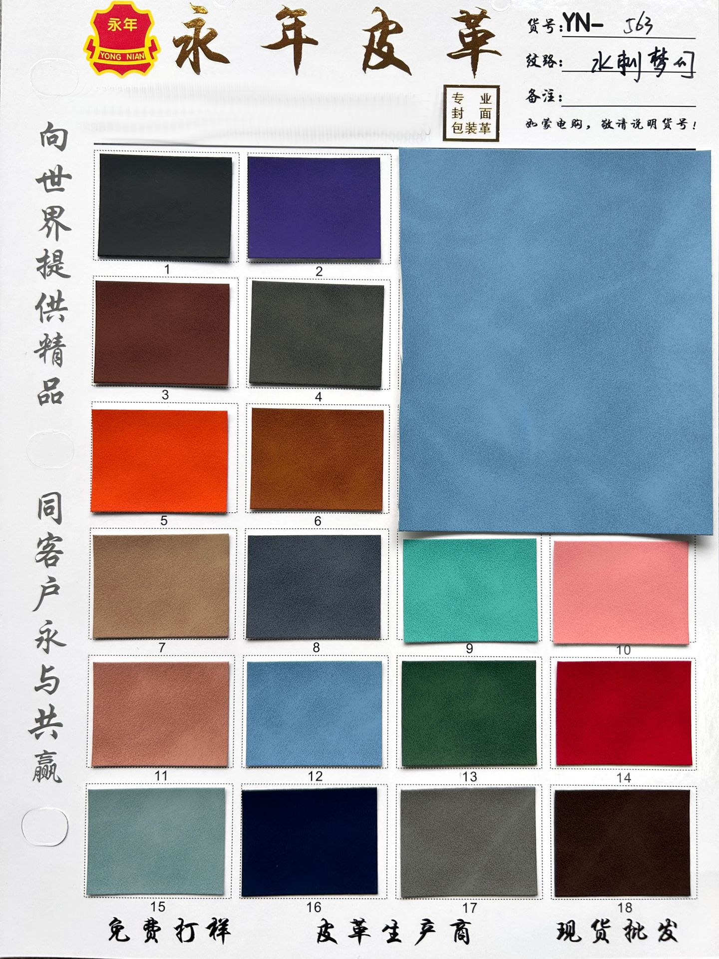 ˮλ0.5MMƺƽֻiPadƤƤϷλƤ