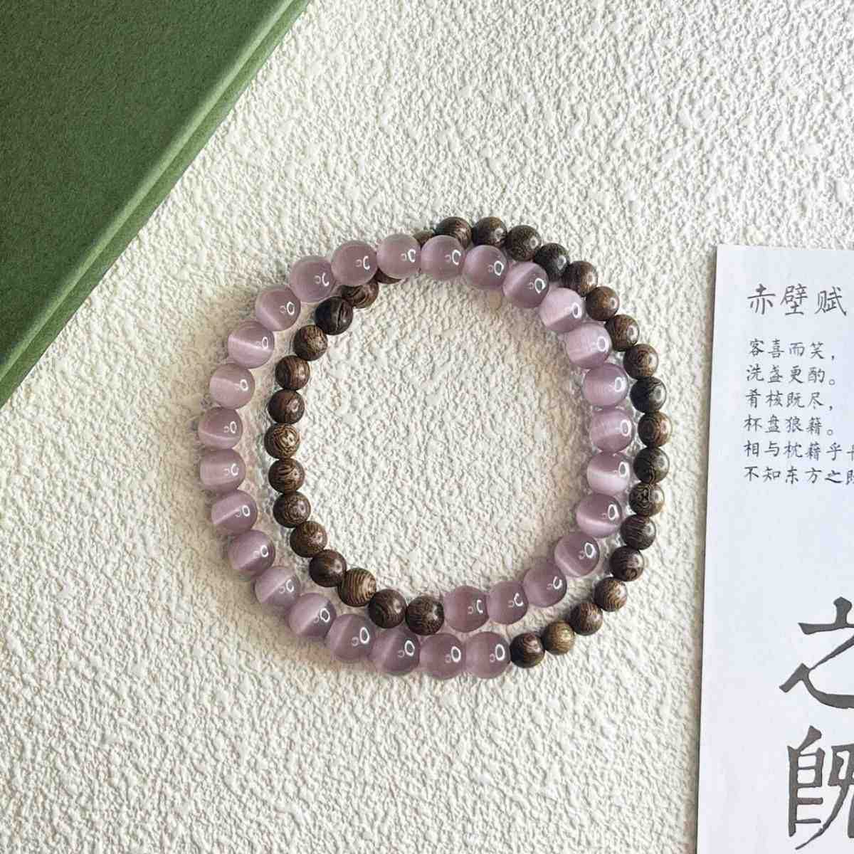 Gold-rimmed sandalwood-folded exquisite opal vintage national style purple bracelet women's multi-circle new Chinese beaded bracelet