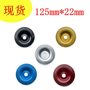 125*22mm woodworking grinding spiny disc angle grinder gear round grinding wheel tea grinding disc woodworking polishing wheel