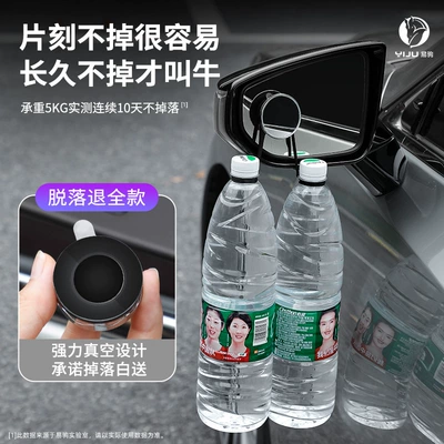 Large field of view rear view auxiliary mirror, blind area reversing super clear auxiliary