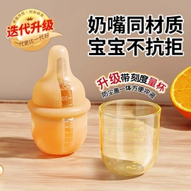 奶瓶;奶嘴;喂养餐具