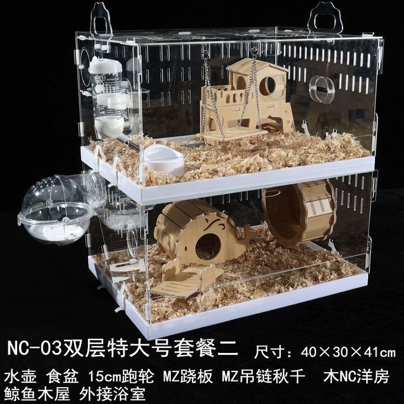 仓鼠笼子专用金丝熊宝宝亚克力双层多层套餐超大别墅用品全套|undefined