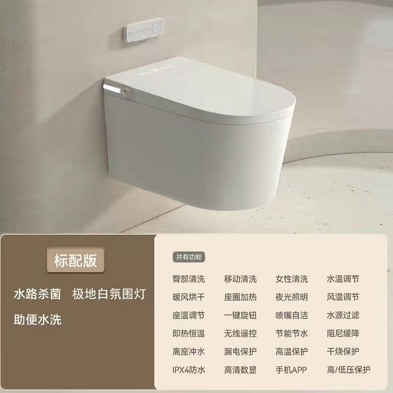 inodoro inteligente de sifón colgado en la pared sin restricción de presión de agua colgado en la pared colgante inodoro sin tanque de agua