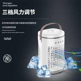 新款水冷风扇空调扇家用静音小型冷风机移动桌面USB制冷小风扇