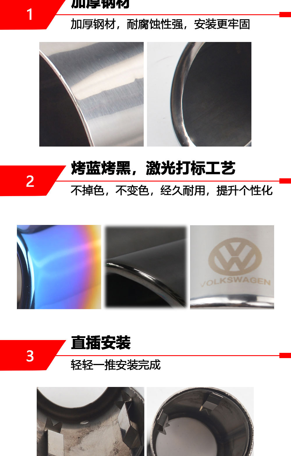 Sagittarius Golf Bora Langyi Lingdu Magotan Tiguan Passat 1.4T Tail Throat Pair Black Exhaust Pipe Grilled Blue