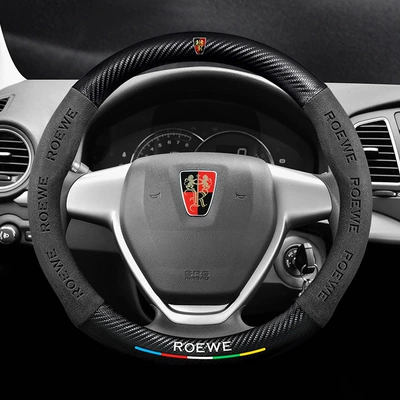 Steering wheel cover — Roewe 350 steering wheel cover, suitable