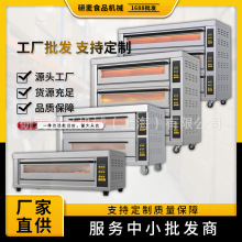 ����決�������ô���electric oven���������ӾűP�����늿���