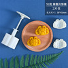 2021 Liuxin Mooncake Molding Persimmon Model Printmaking