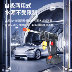 Wireless Car Wash Machine Home High-Pressure Water Gun Battery-Powered Electric Car Wash Brush Specialized Car Wash Tool