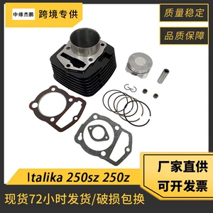 Motorcycle Cylinder Suitable for Ltalika 250Sz 250Z 250Cc E0304Kc14 Cylinder Piston Accessories