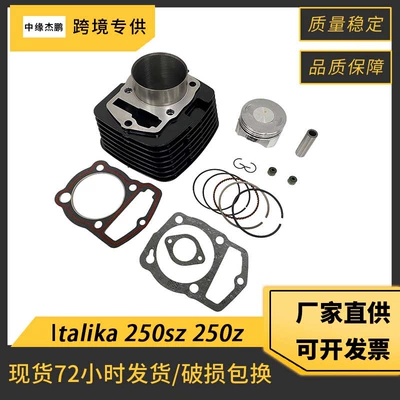 Motosiklet silindri Ltalika 250Sz 250Z 250Cc E0304Kc14 üçün