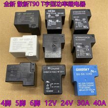 hrHF105F 832A HF2150 l T90^4_ 5_ 12V 24V 30A
