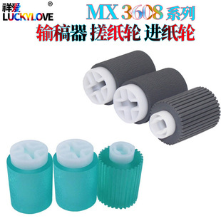 �m������MX 283 363 453 502 AR 3508ݔ����2658�꼈݆3158 3558