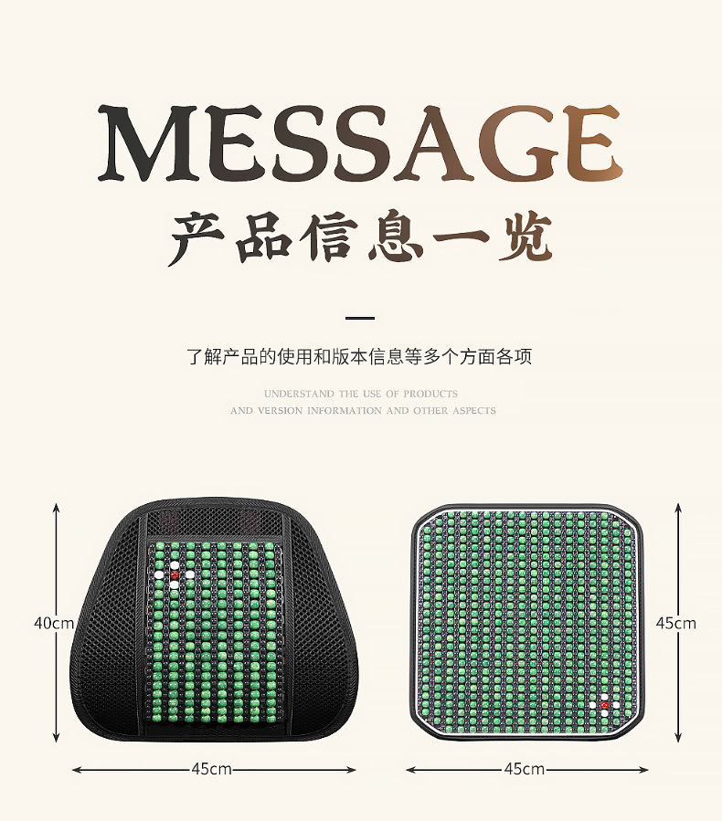 Summer Wooden Bead Headrest and Lumbar Cushion Square Cushion Multi-Piece Set Car Seat Cushion Single Piece Cooling Cushion Seat Cushion Rear Breathable Dropshipping