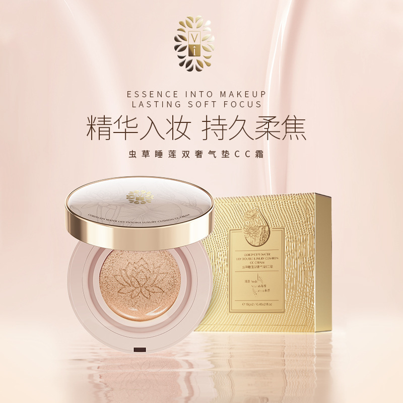 [Price can be changed] vi Cordyceps sinensis air cushion oil mixed skin concealer moisturizing long-lasting cream skin CC cream oil control liquid foundation bb