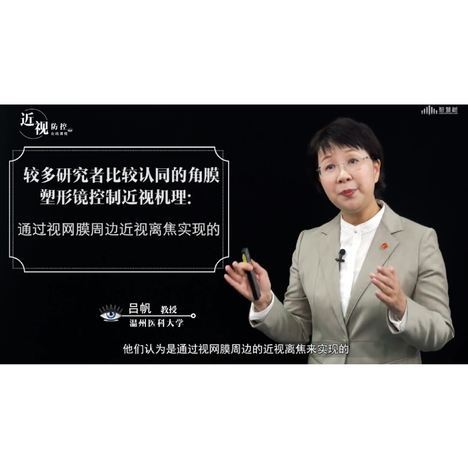 ���Ӻ������ȷ����3����Ĥ���ξ�  �γ�����