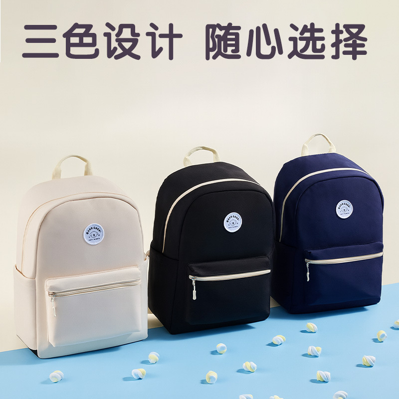 Déli BB222 serie simple simple mochila escolar ocio mochila de hombro para estudiantes escolares almacenar mochila escolar ligera