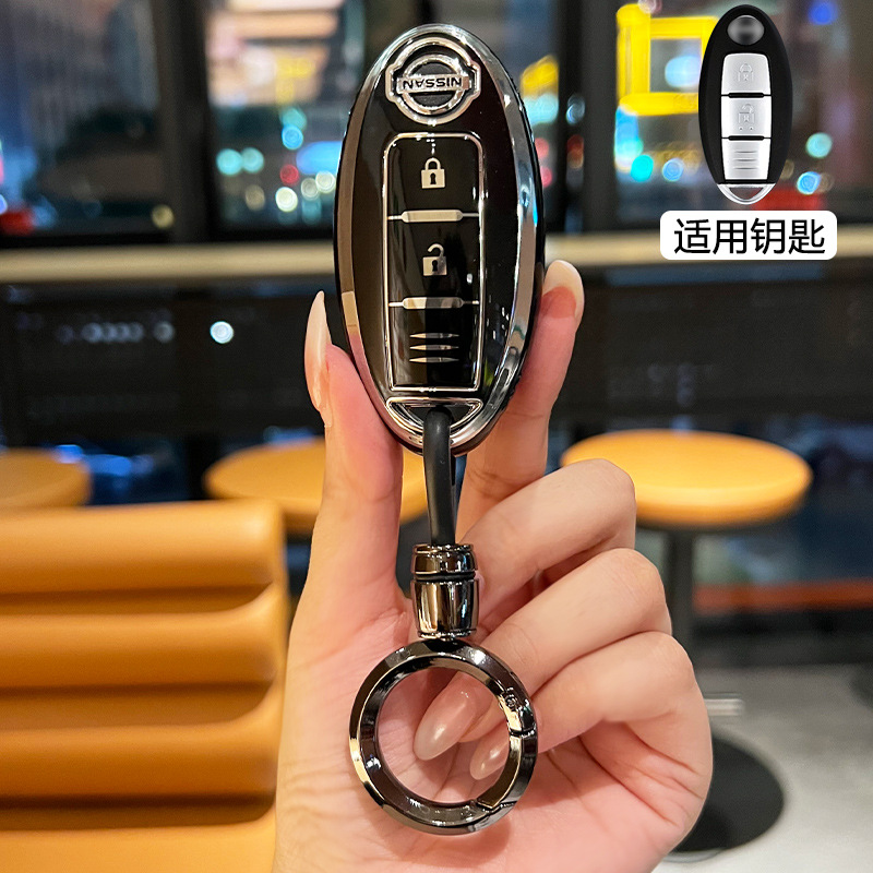 Suitable for Nissan Car Key Cover Sylphy Teana X-Trail Qashqai Tiida Jincheng Patrol All-Inclusive Shell Buckle