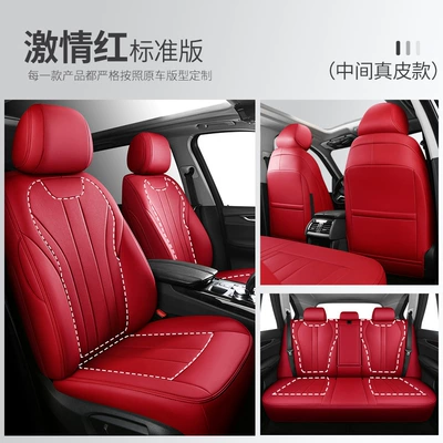of the original car grain cushion, Modelə uyğun (Original) oturacaq örtükləri - passion-red-standard-edition-customization