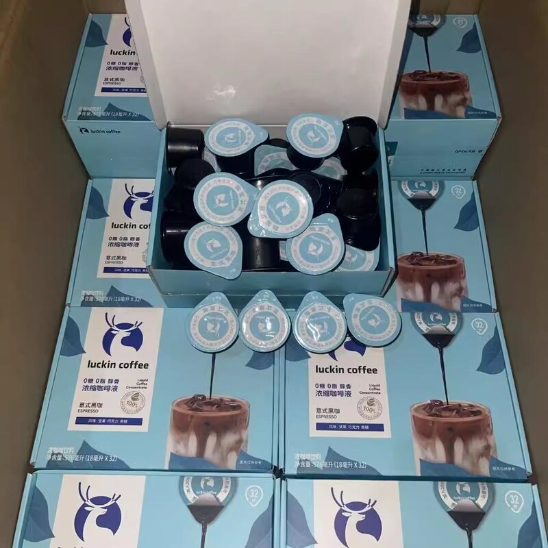 【】Luckin Coffee Concentrated Coffee Liquid 0 Sugar 0 Fat Cold Brew Black Coffee 4 Cups Trial Pack Xnjx 【】Luckin Coffee Concentrated Coffee Liquid 0 Sugar 0 Fat Cold Brew Black Coffee 4 Cups Trial Pack Xnjx
