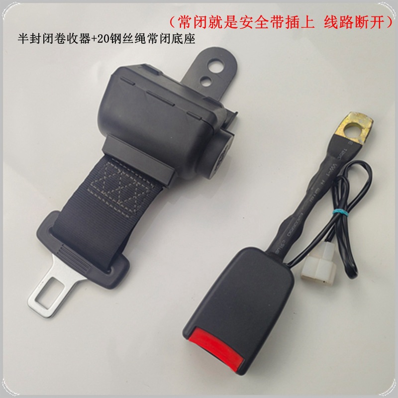 Forklift, bus, bus, sightseeing bus, school bus, automatic telescopic two-point seat belt, including self-locking two-point seat belt