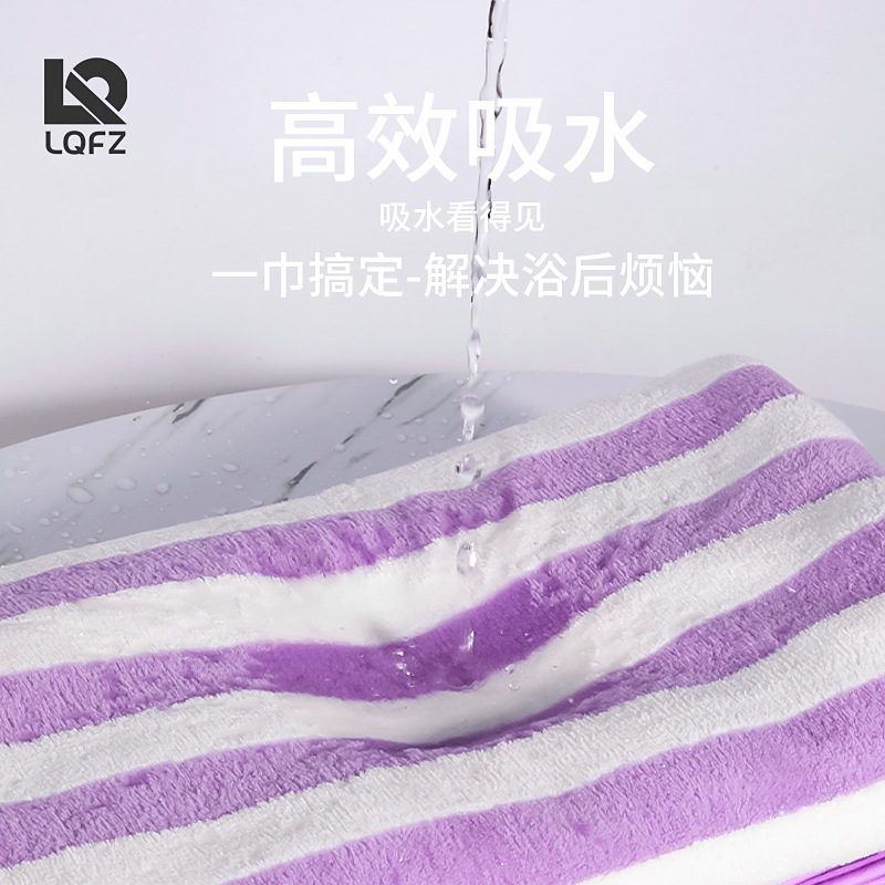 Toallas de baño de lana de coral a rayas para adultos, toallitas de playa personalizadas para bebés, toallas de baño al por mayor