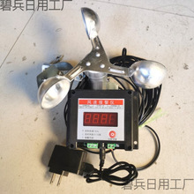 塔机塔吊风速仪 风速计建筑工地气象施工风力风级 船航测速仪