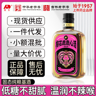 ���|÷��¹¹�ľ�125ml���a�B�����Z����35�Ⱥ����������l΢��