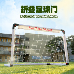 外国貿易の子供のアウトドアスポーツの折り畳みは、サッカーのドアを取り付けないで移動可能な携帯型ネット付きサッカーのドア枠のおもちゃです。