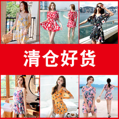 Women's swimsuit covers belly and looks slim 2020 fairy style swimsuit Korean ins internet celebrity one-piece split skirt swimming style