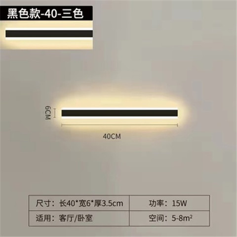 Lámpara de pared minimalista moderna lámpara de pared de rejilla libre de cableado de carga tira minimalista dormitorio mesita de noche sala de estar pared de fondo TV