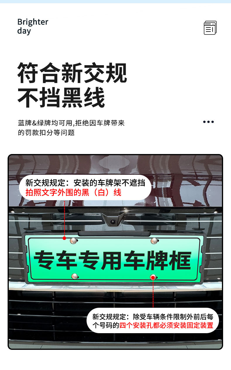 Suitable for 2026 Nio ES9 license plate frame, new energy full-edge license plate frame, green license plate, new regulations license plate