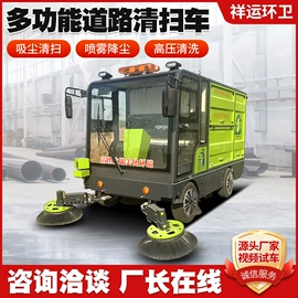工程建筑机械;扫地机;道路清扫车