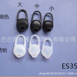 蓝牙耳机壳;airpods耳机壳;iPhone保护套