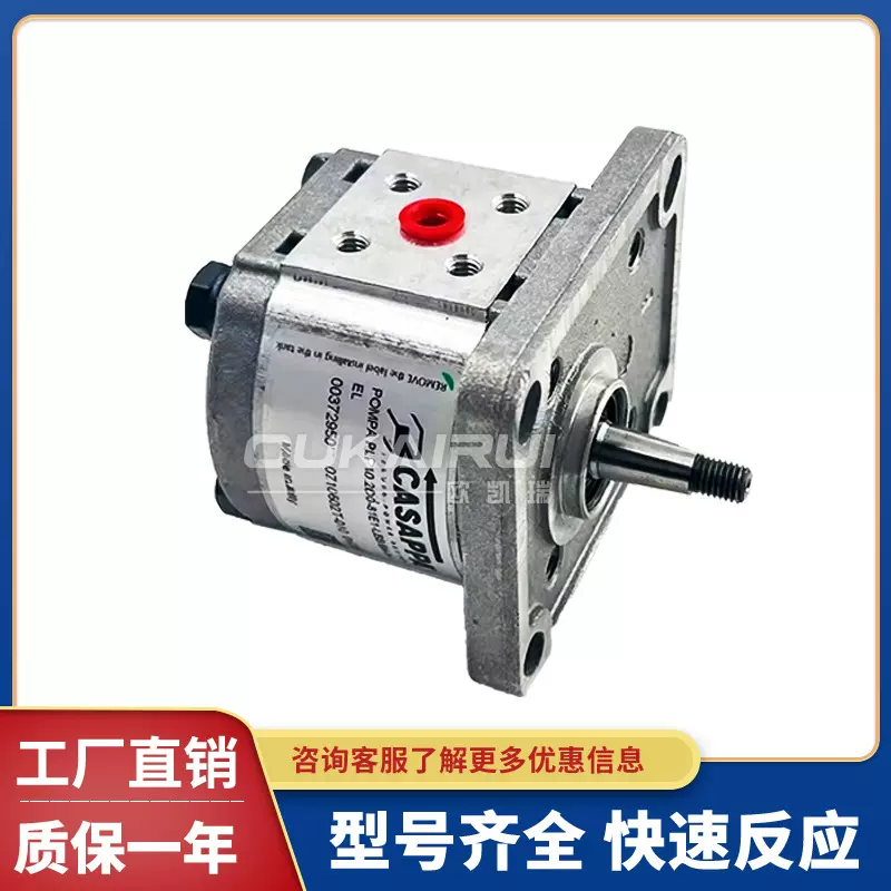 Casappa意大利凯斯帕齿轮泵PLP20.16D0-82E2-LEB/EA-N-EL液压油泵