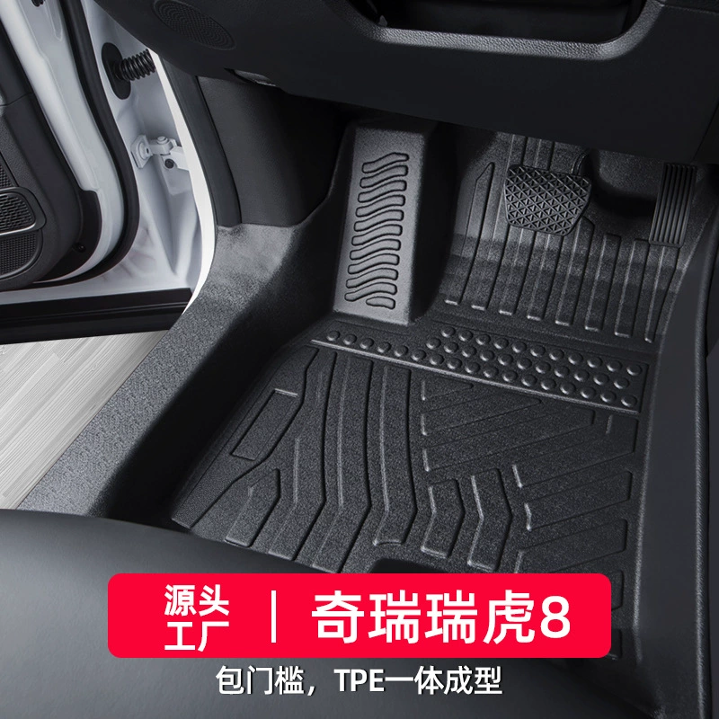 Подходящая подушку для автомобиля Chery Tiggo 8 8 18-25 Pro Plus 8L полное окружение для семиместного автомобиля TPE