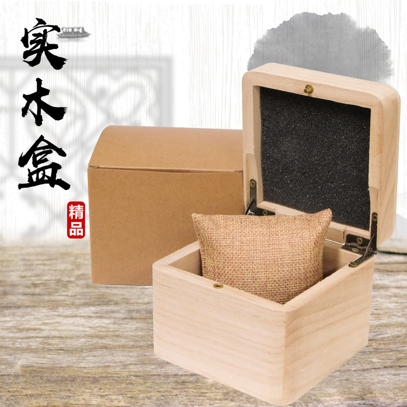 Gift Packaging Box Watch Jewelry Universal Packaging Gift Box Wooden Watch Kraft Paper Box White Paper Box Can Be Added with Logo