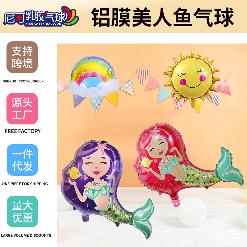 Cross-Border Mermaid Theme Party Decoration for Boys and Girls, Aluminum Foil Inflatable Balloons, Children's Toys, Birthday Decorations