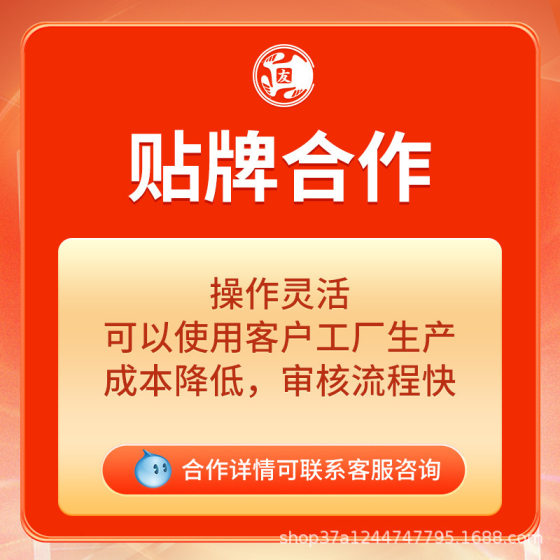 Shizhen family knee cervical vertebra medical antipyretic gel knee synovial joint pain gel a generation of 30ml