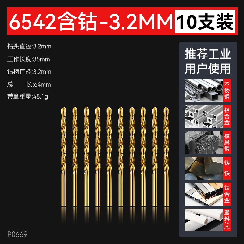 6542 taladro de torsión de acero de alta velocidad, taladro de torsión de cobalto de alta dureza, conjunto completo
